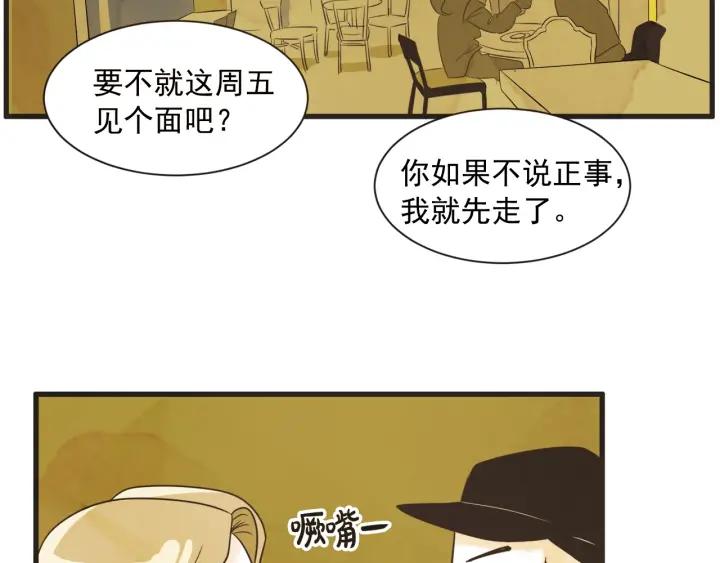 8话 在c市生活的a女士186