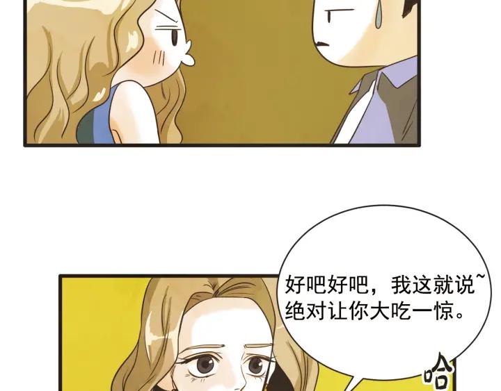 8话 在c市生活的a女士187