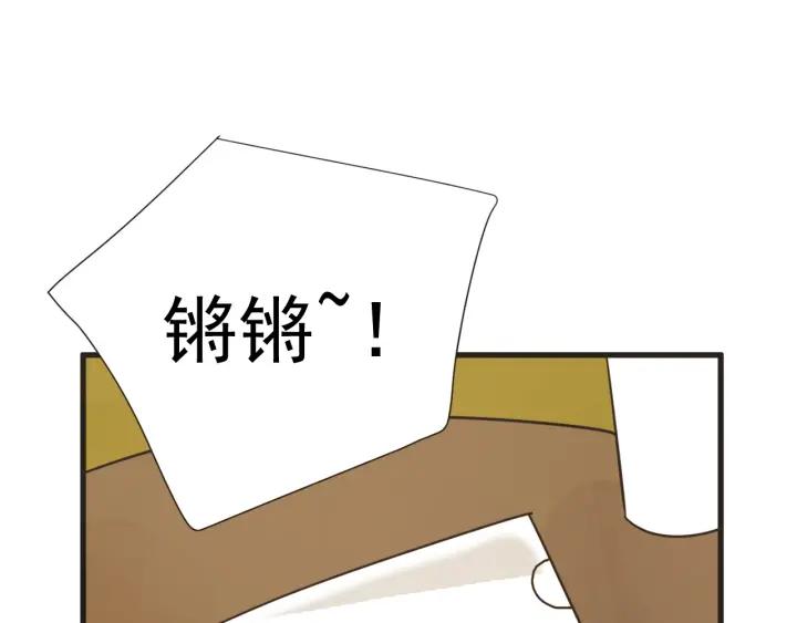 8话 在c市生活的a女士189