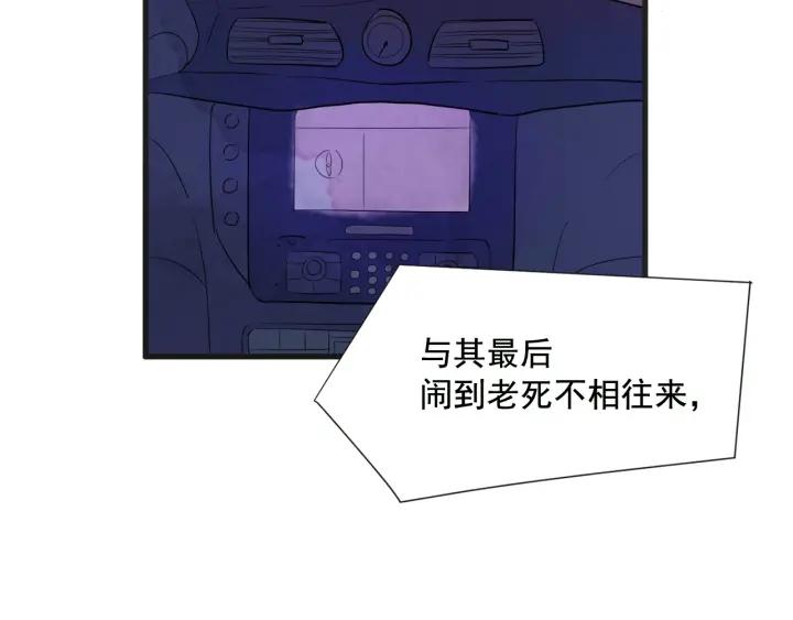 8话 在c市生活的a女士19