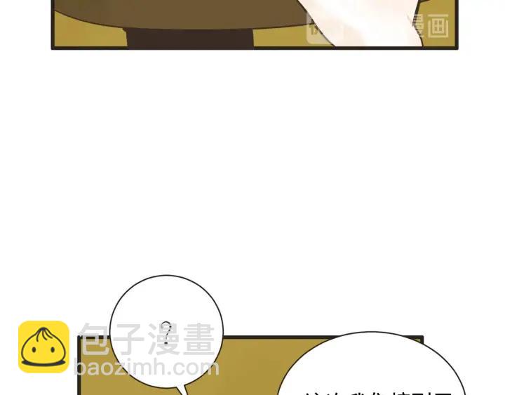 8话 在c市生活的a女士191