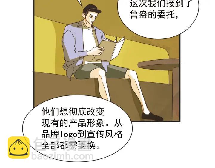 8话 在c市生活的a女士192