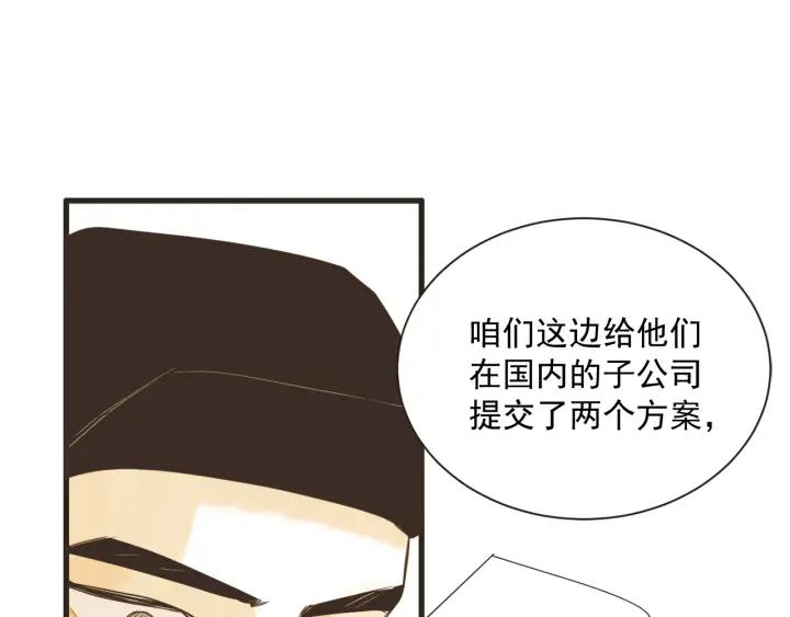 8话 在c市生活的a女士193