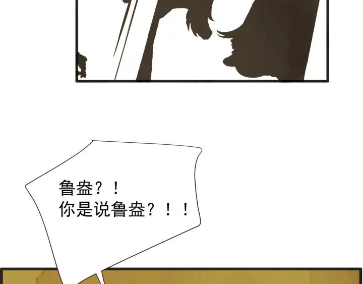 8话 在c市生活的a女士196