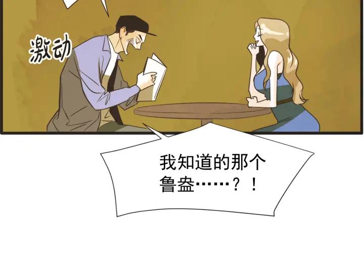 8话 在c市生活的a女士197