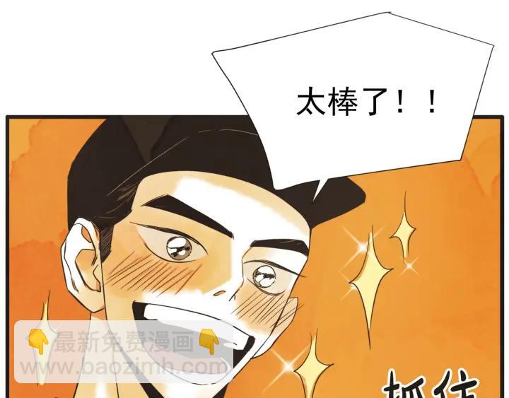 8话 在c市生活的a女士198