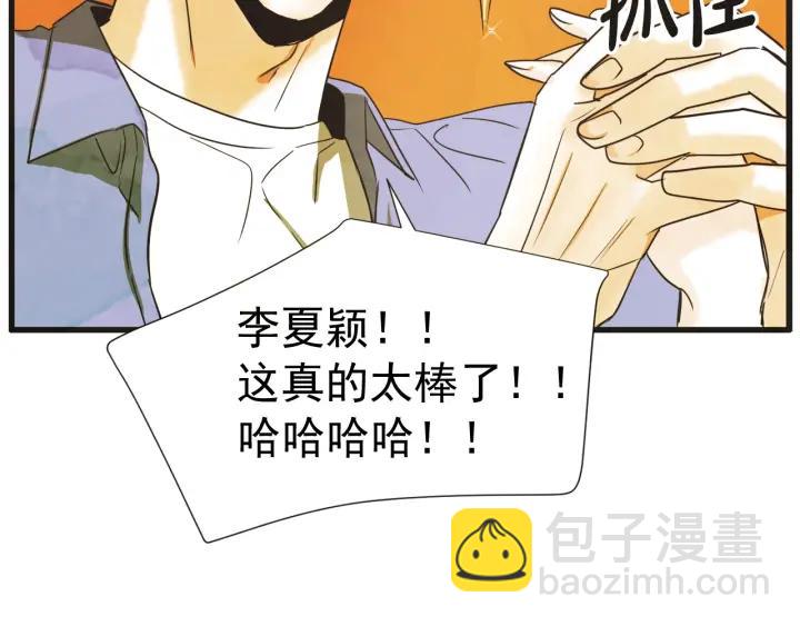 8话 在c市生活的a女士199