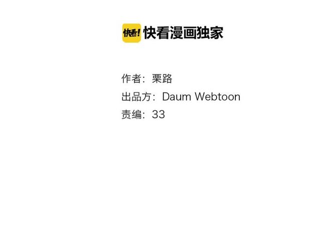 第14话 第n次恋爱31
