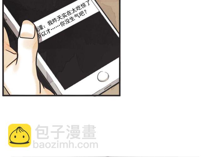 第14话 第n次恋爱3101