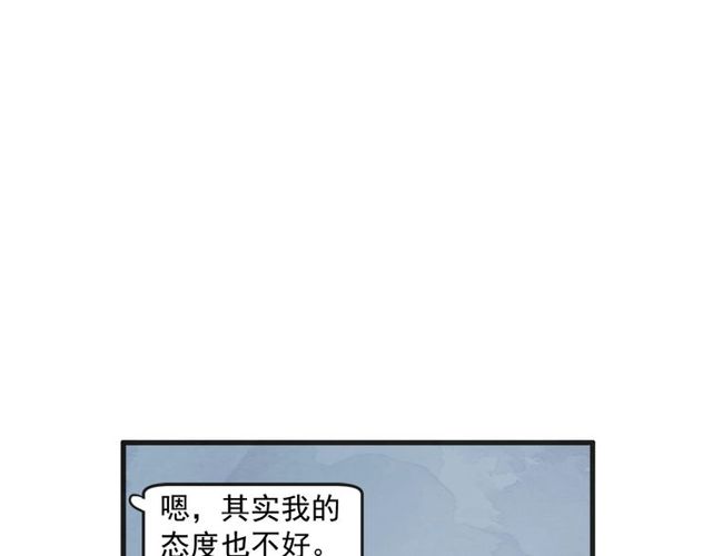 第14话 第n次恋爱3107