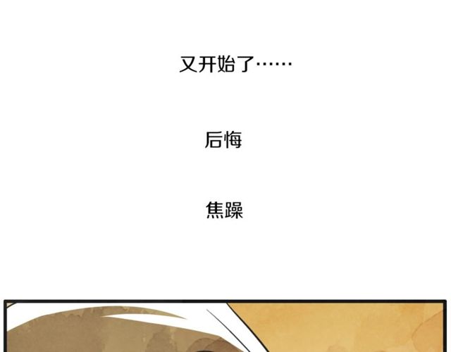 第14话 第n次恋爱3113