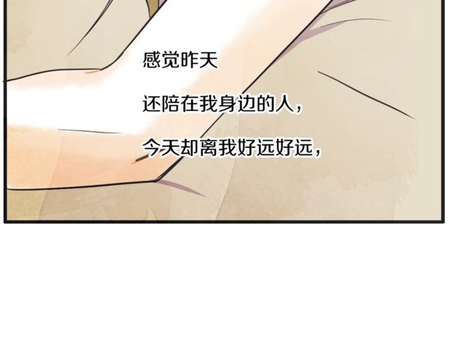第14话 第n次恋爱3115