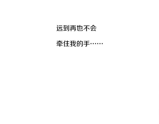第14话 第n次恋爱3116