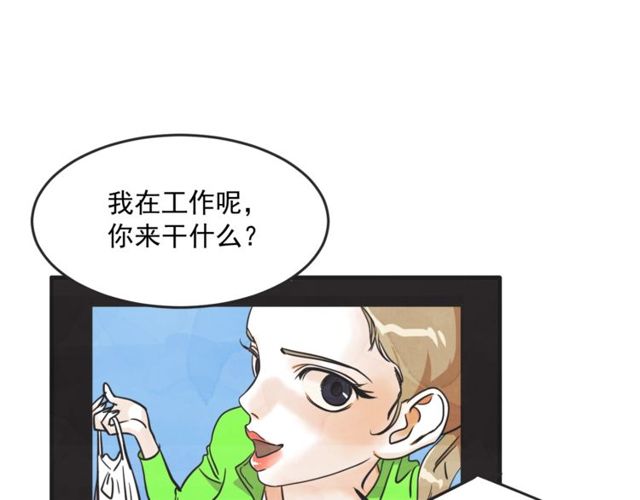 第14话 第n次恋爱3124
