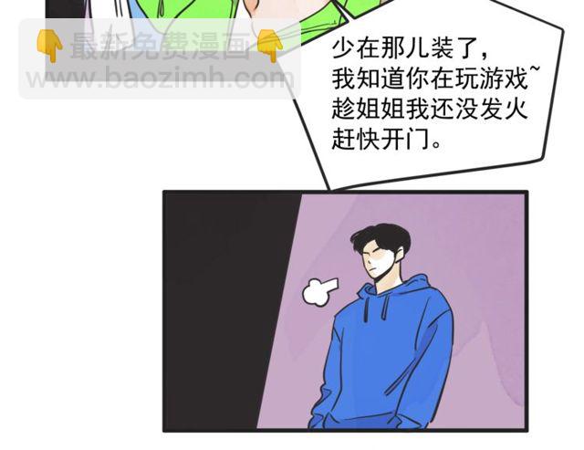 第14话 第n次恋爱3125