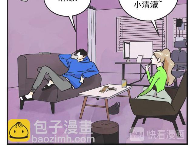 第14话 第n次恋爱3129