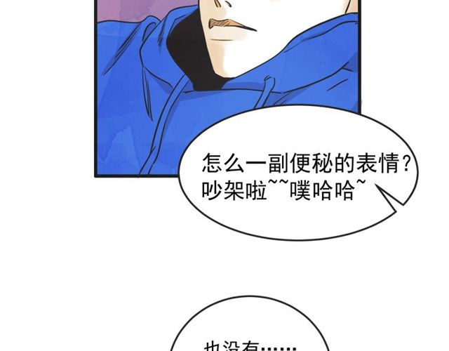 第14话 第n次恋爱3131
