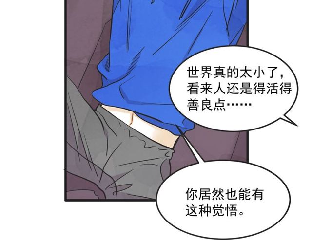 第14话 第n次恋爱3138
