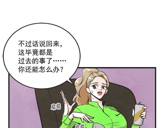 第14话 第n次恋爱3139