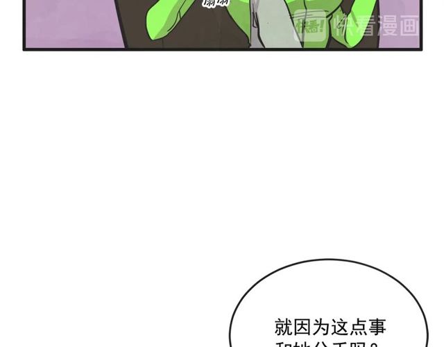 第14话 第n次恋爱3140