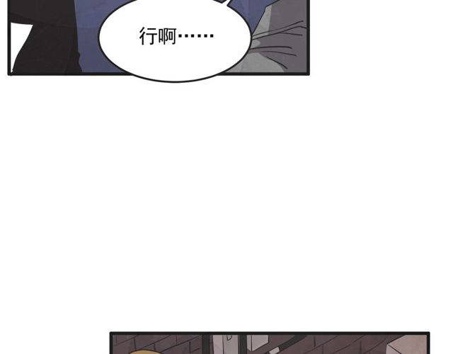 第14话 第n次恋爱319