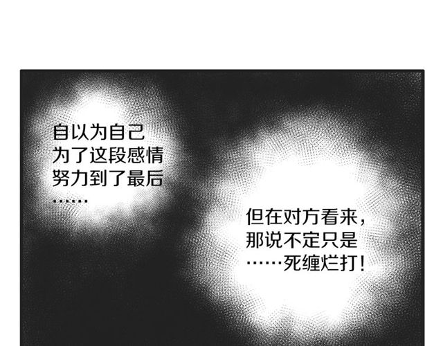 第14话 第n次恋爱326