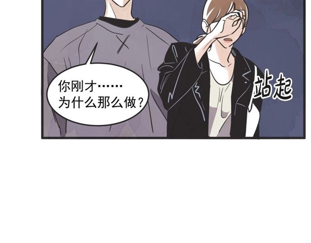 第14话 第n次恋爱332