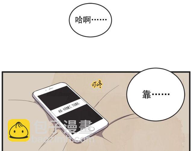 第14话 第n次恋爱357