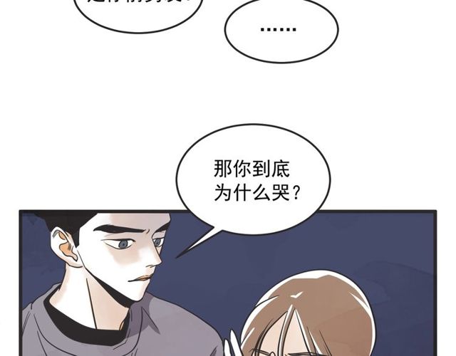 第14话 第n次恋爱364