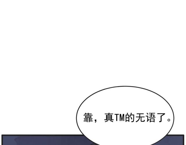 第14话 第n次恋爱366
