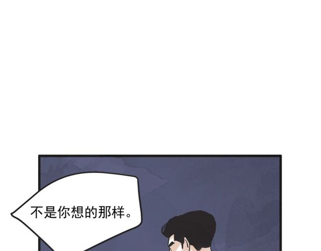 第14话 第n次恋爱370