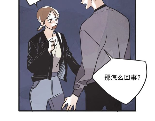 第14话 第n次恋爱371
