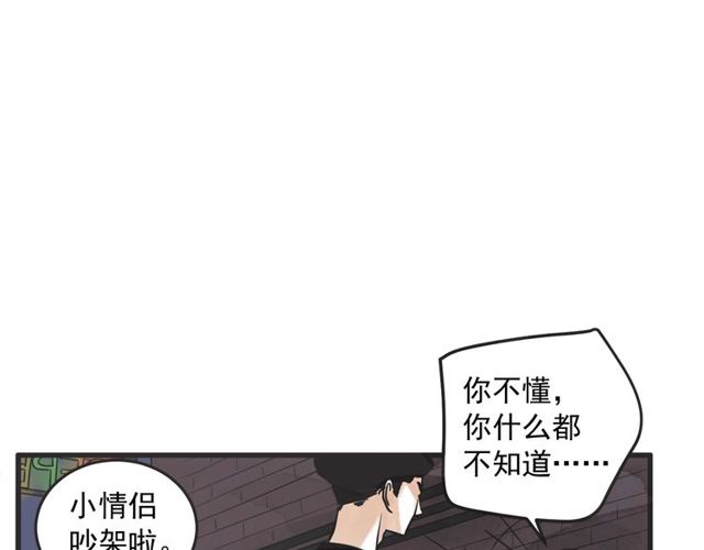 第14话 第n次恋爱372