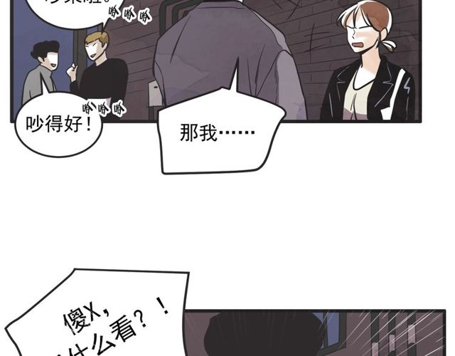 第14话 第n次恋爱373