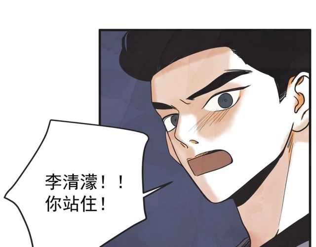 第14话 第n次恋爱377