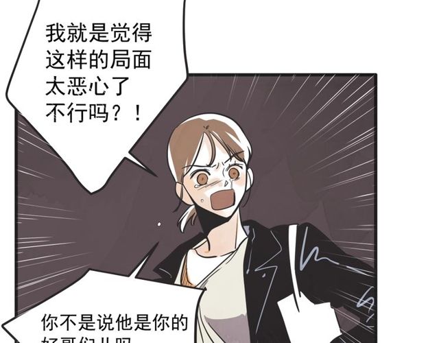 第14话 第n次恋爱380
