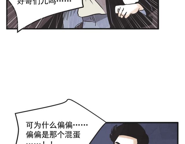 第14话 第n次恋爱381
