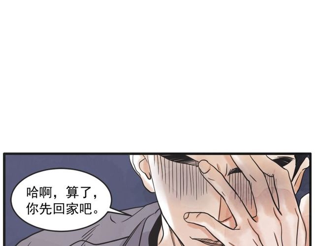 第14话 第n次恋爱383