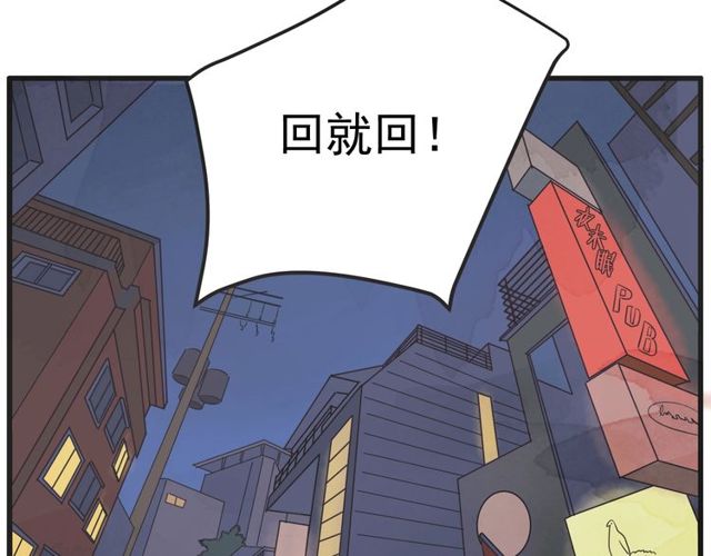 第14话 第n次恋爱385