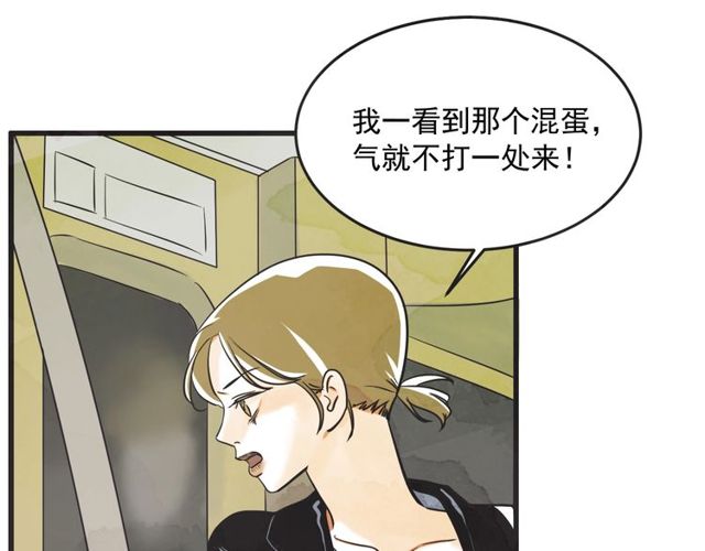 第14话 第n次恋爱388