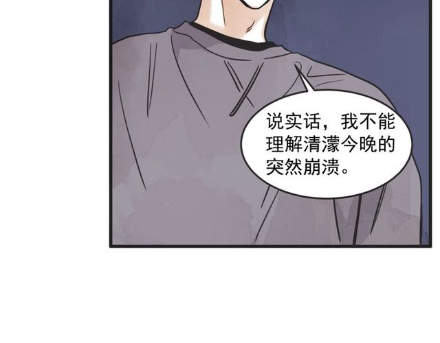 第14话 第n次恋爱391