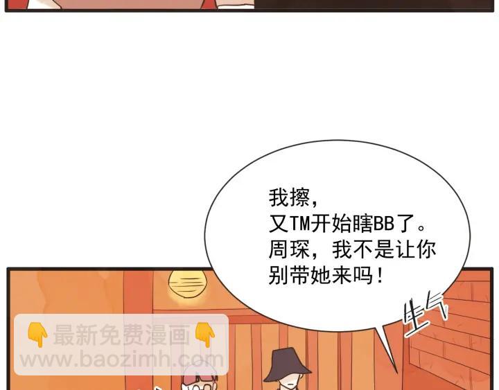 9话 在c市生活的a女士210