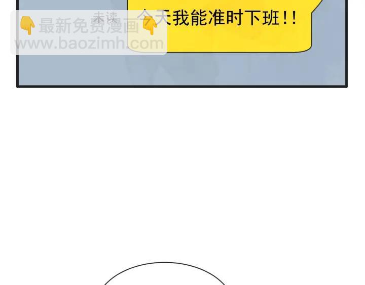 9话 在c市生活的a女士2101