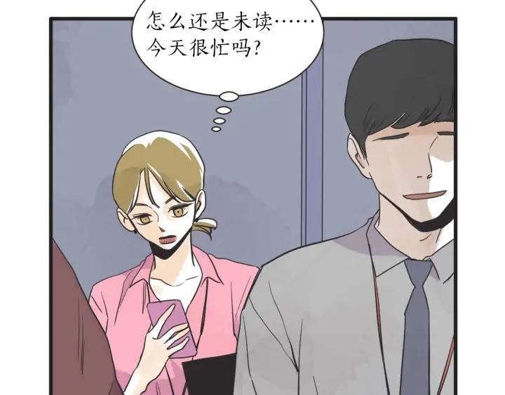 9话 在c市生活的a女士2106