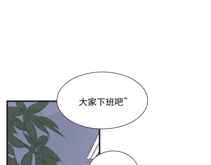 9话 在c市生活的a女士2108