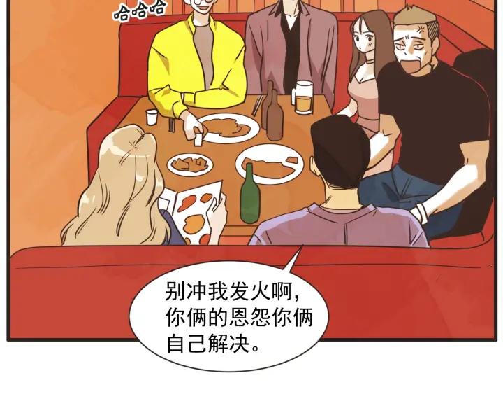 9话 在c市生活的a女士211