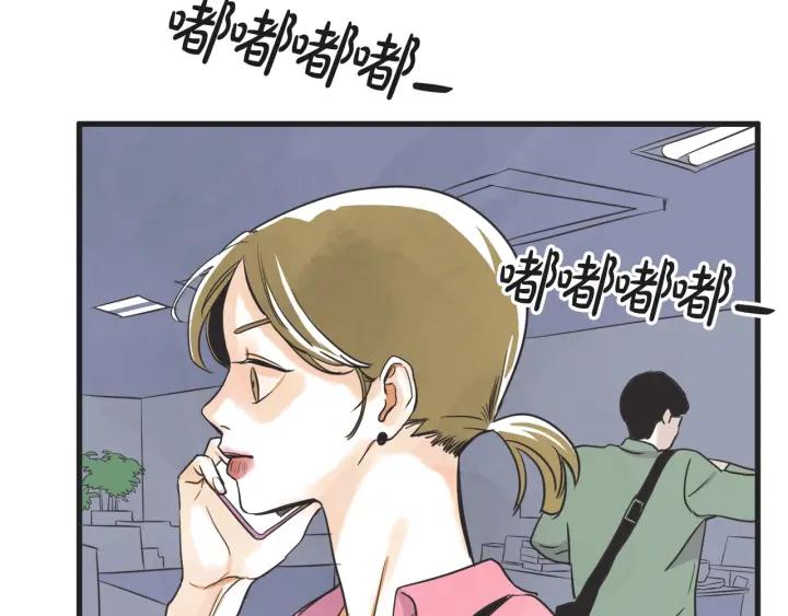 9话 在c市生活的a女士2110