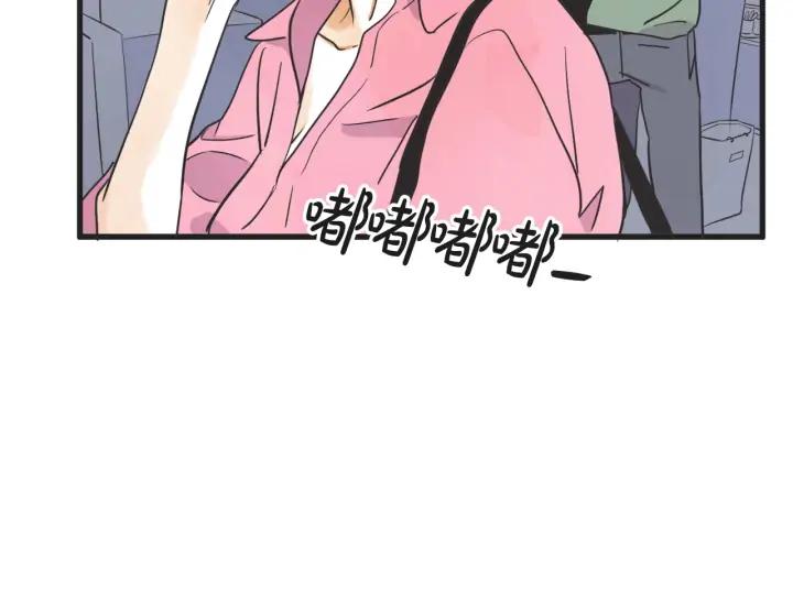 9话 在c市生活的a女士2111