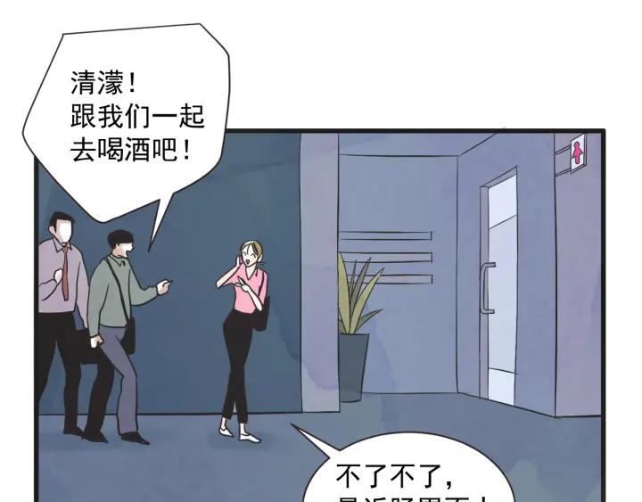 9话 在c市生活的a女士2112