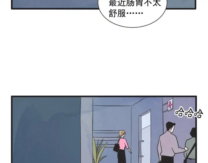 9话 在c市生活的a女士2113